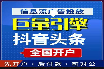 案例解析：SEM推广助力电商转化率提升