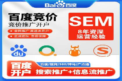百度竞价个人账户成功案例：小预算大效果
