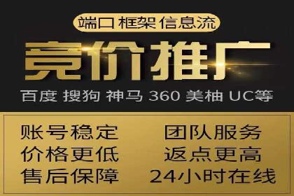 竞价广告的投放技巧与误区：从失败到成功的转变案例