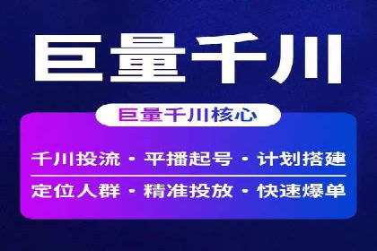 竞品分析下的SEM竞价托管策略
